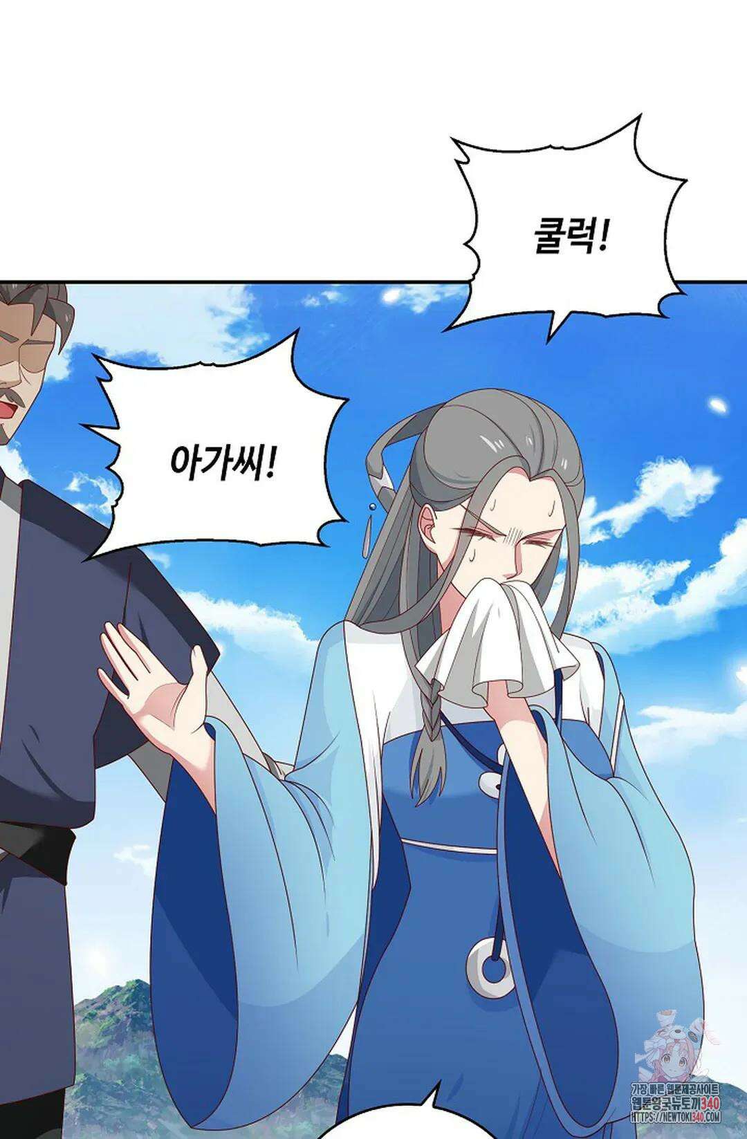 무련전봉 1248화 72