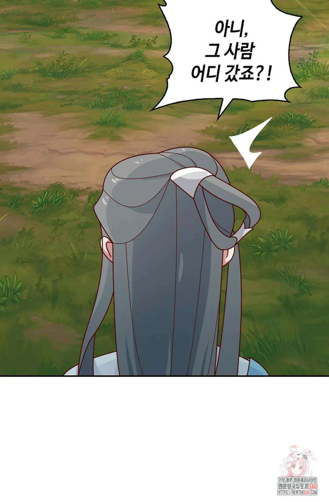 무련전봉 1248화 74