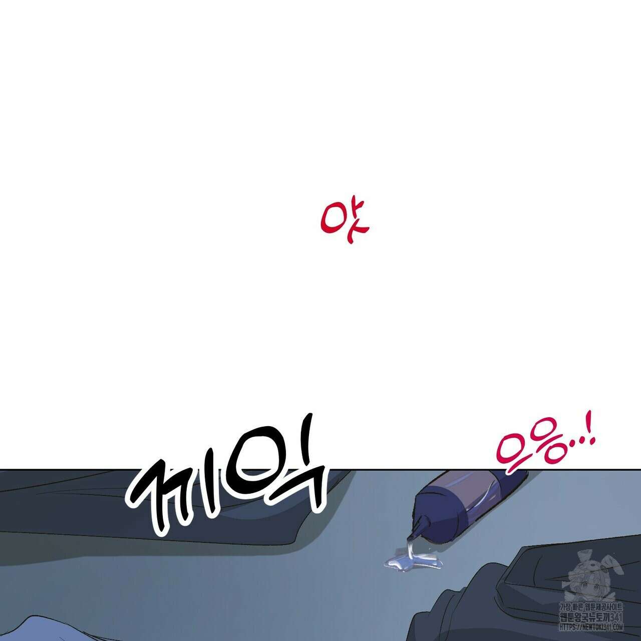 캐치볼 파울 3화(완결) 3