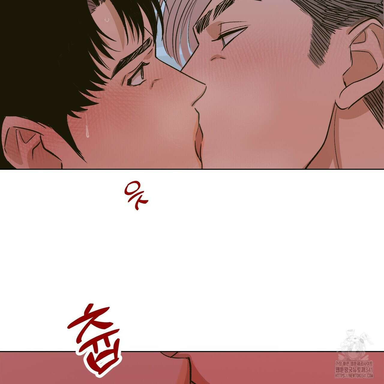 캐치볼 파울 3화(완결) 6