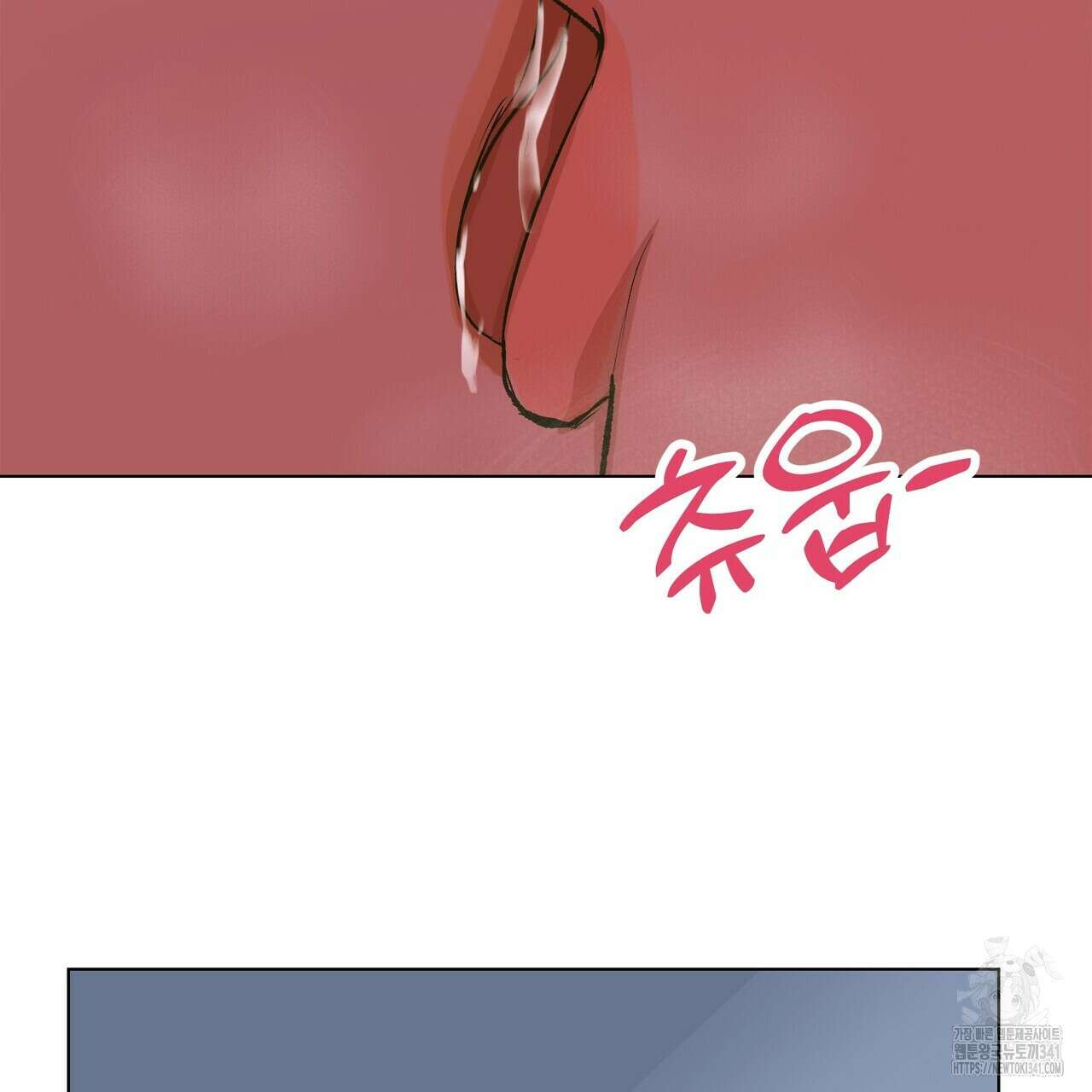 캐치볼 파울 3화(완결) 7