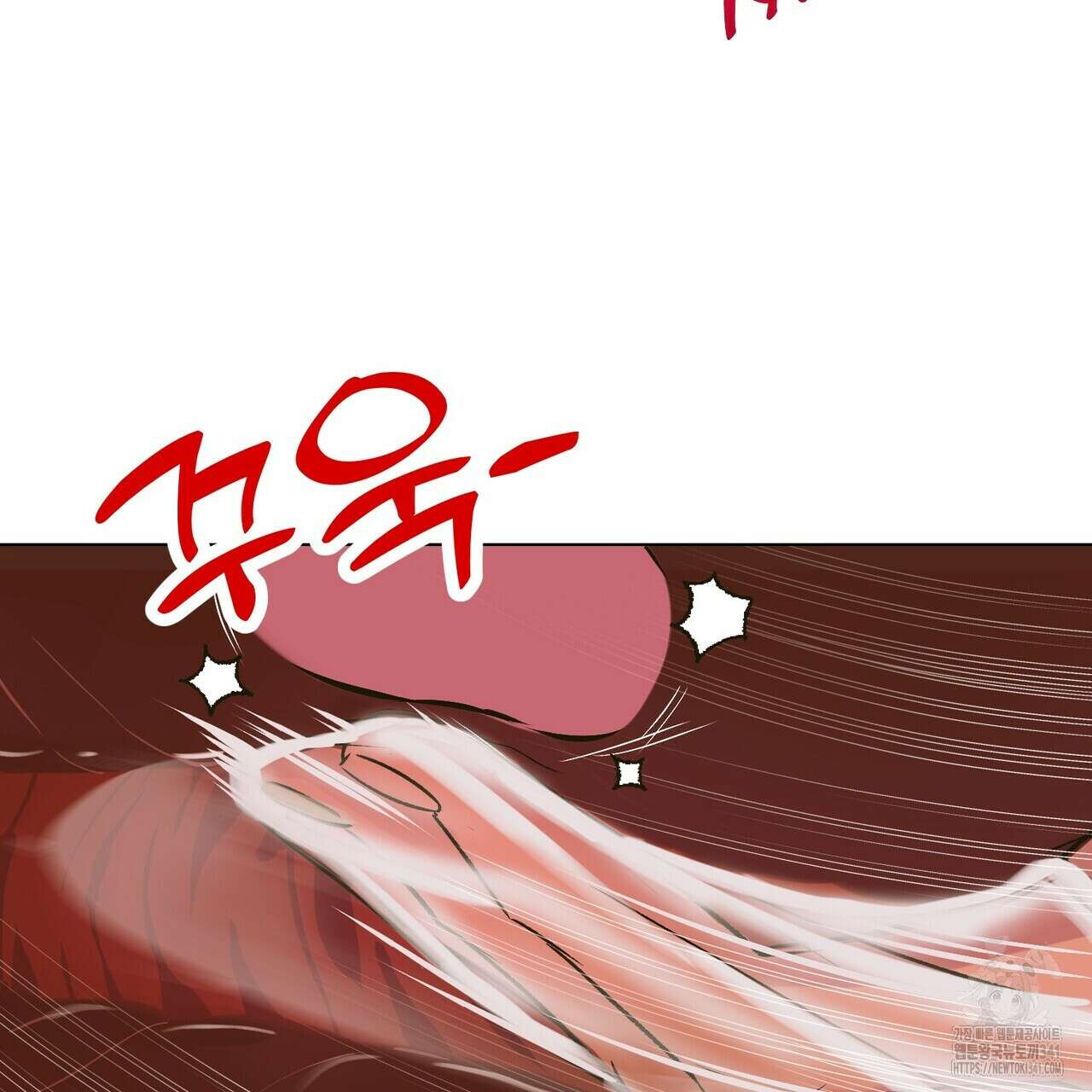 캐치볼 파울 3화(완결) 13