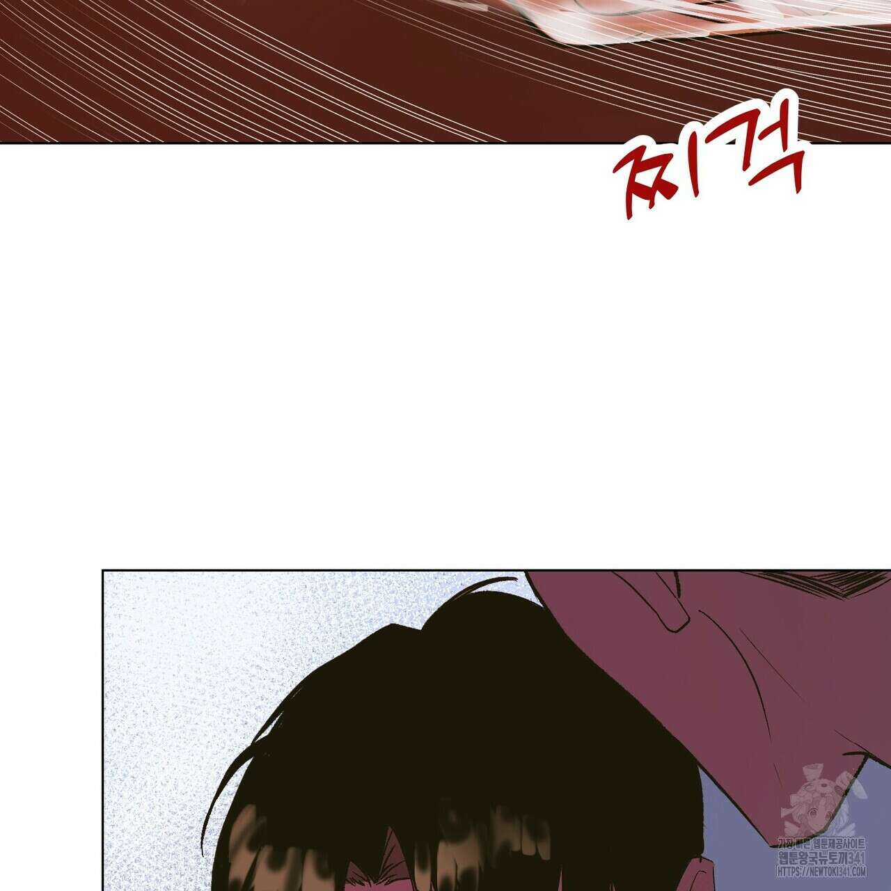 캐치볼 파울 3화(완결) 14