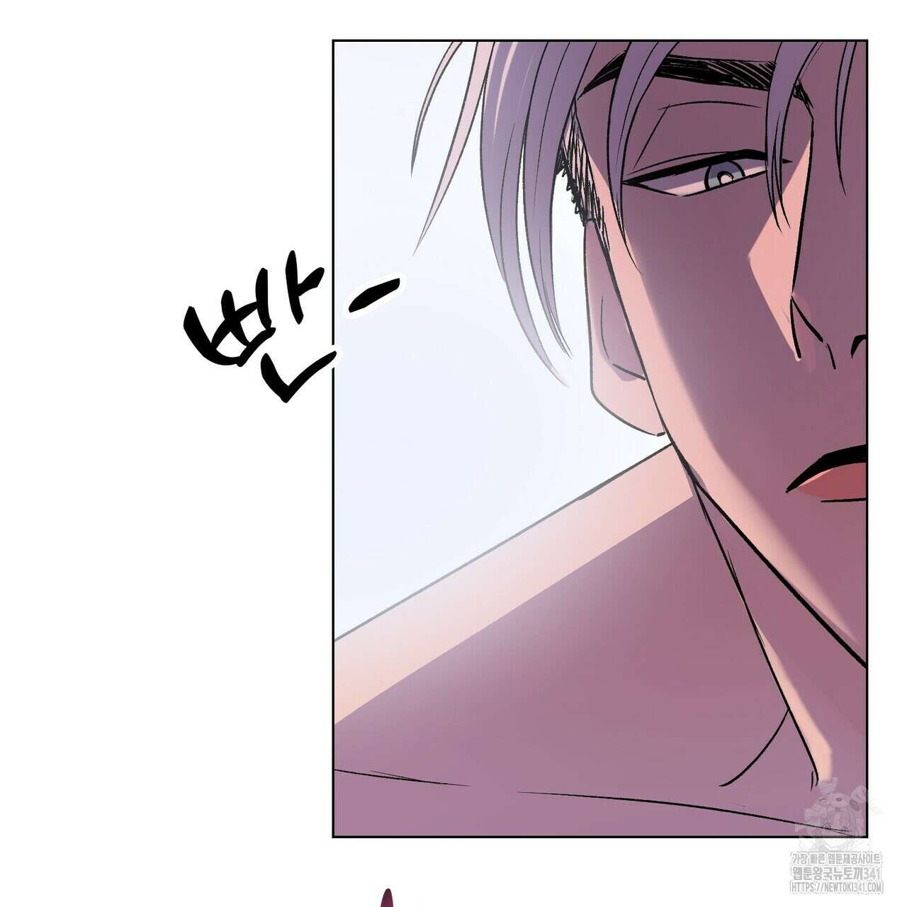 캐치볼 파울 3화(완결) 26