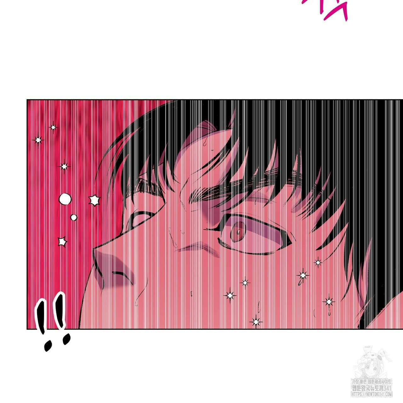 캐치볼 파울 3화(완결) 31