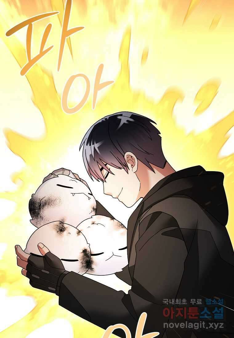 뉴비가 너무 강함 101화 8