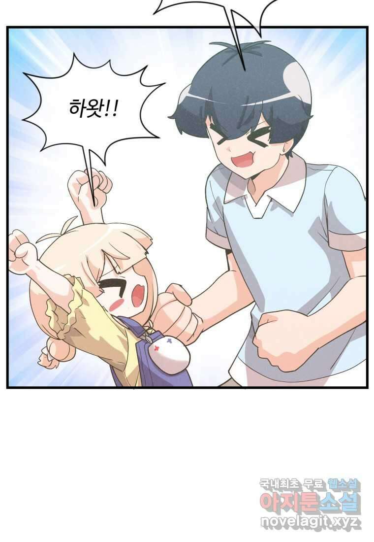 정령 농사꾼 180화 10