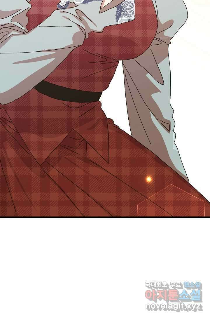 왕녀는 미친 척을 한다 136화 26