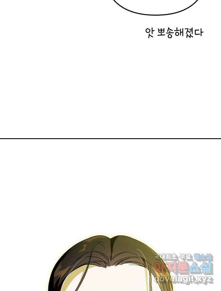 주문을 말해,로즈! 2부 43화 (최종화) 22