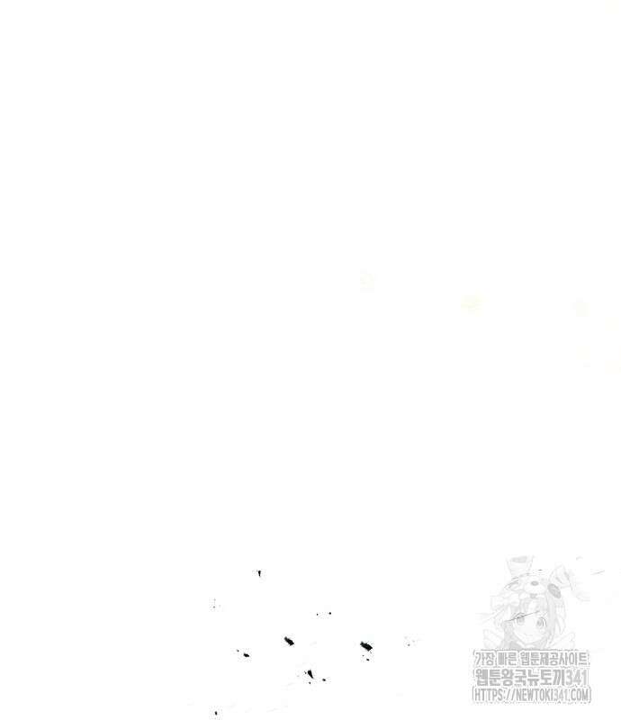 이상한 나라의 흰 토끼 10화 2