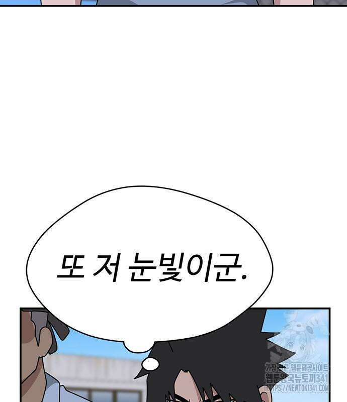 게임의 법칙 105화 6
