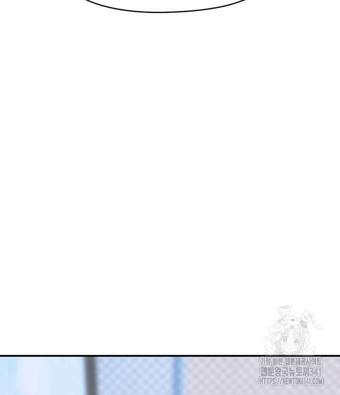 게임의 법칙 105화 14