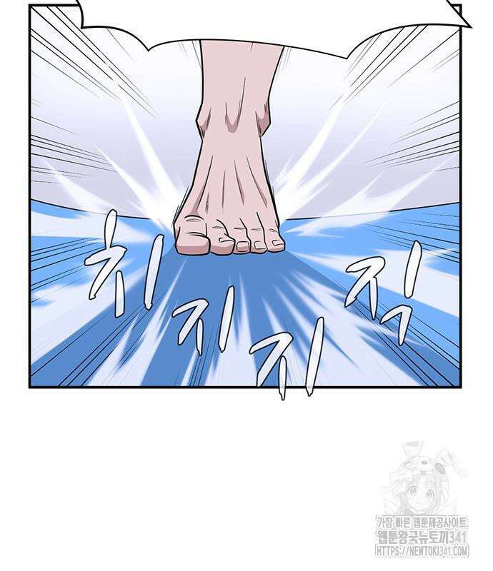 게임의 법칙 105화 20