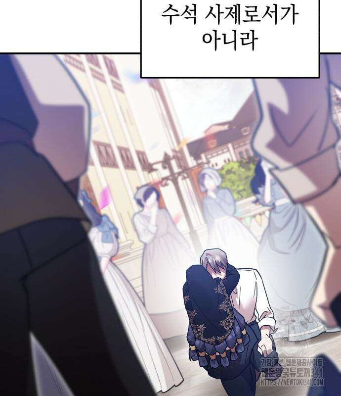 영웅&마왕&악당 96화 120