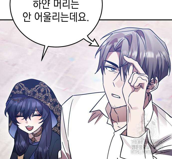 영웅&마왕&악당 96화 136