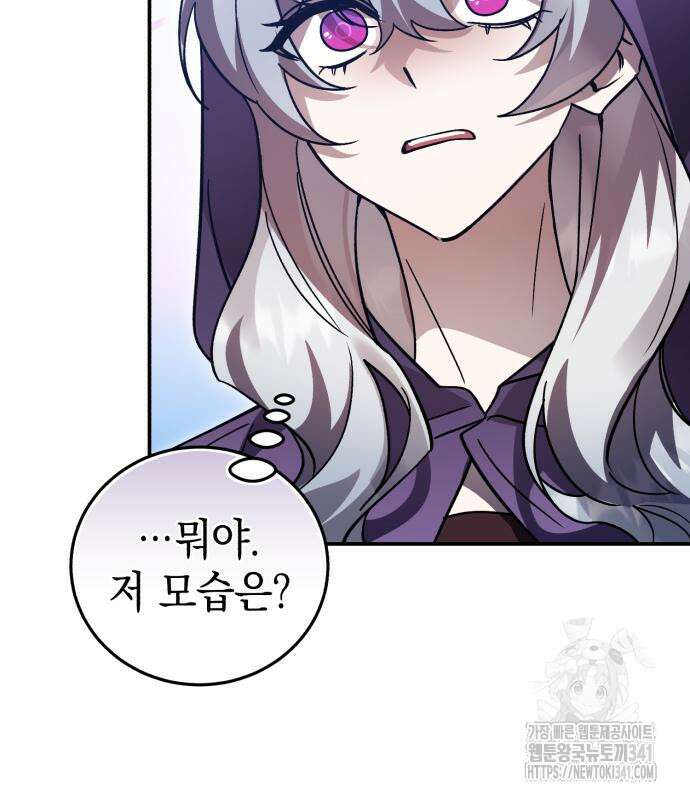 영웅&마왕&악당 96화 142