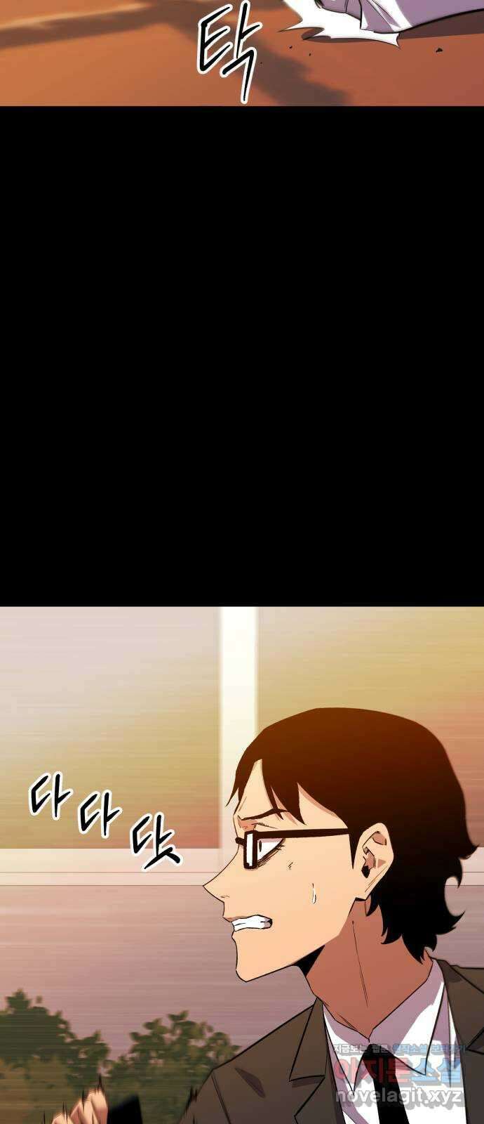 블러드 리벤저 123화 20