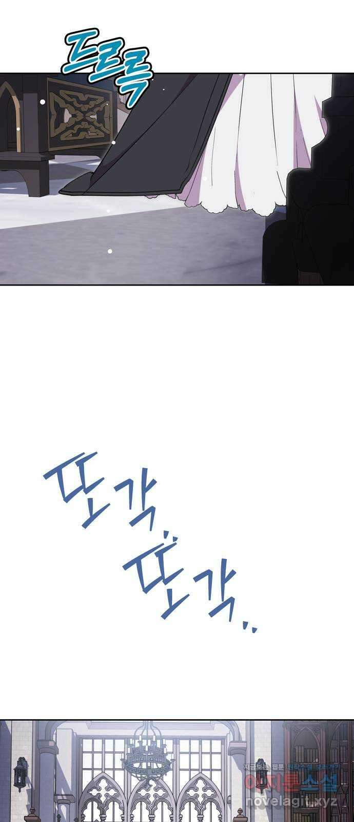 밤마다 남편이 바뀐다 78화 20