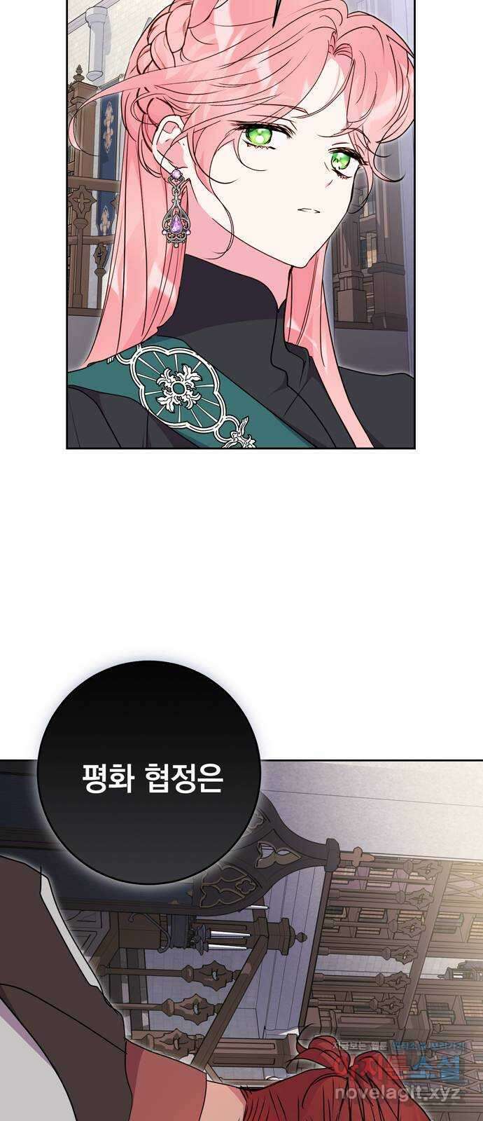 밤마다 남편이 바뀐다 78화 35