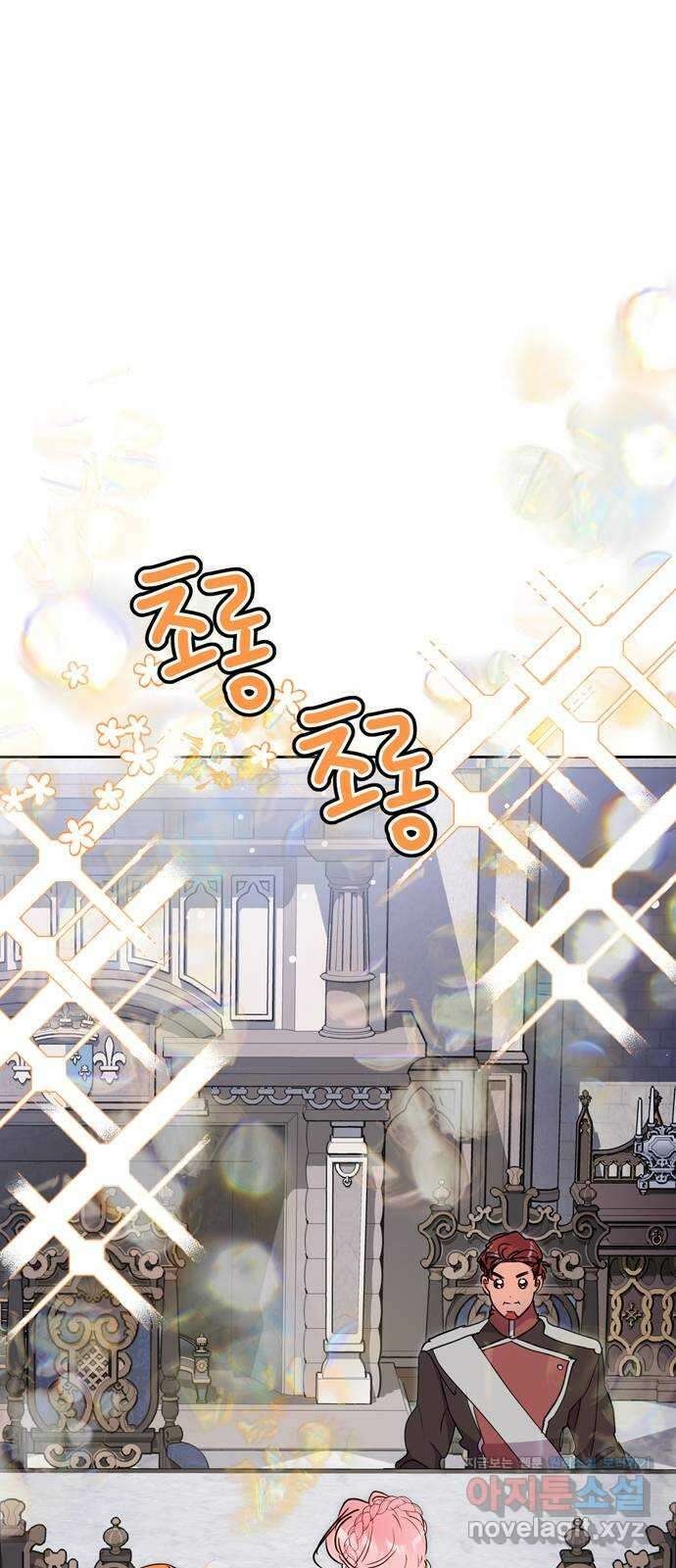 밤마다 남편이 바뀐다 78화 44