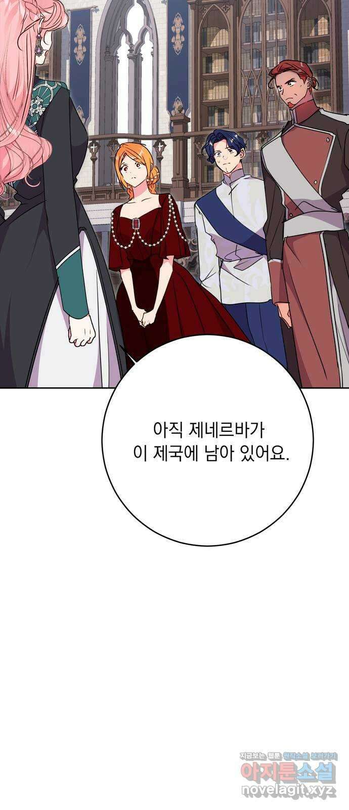 밤마다 남편이 바뀐다 78화 55