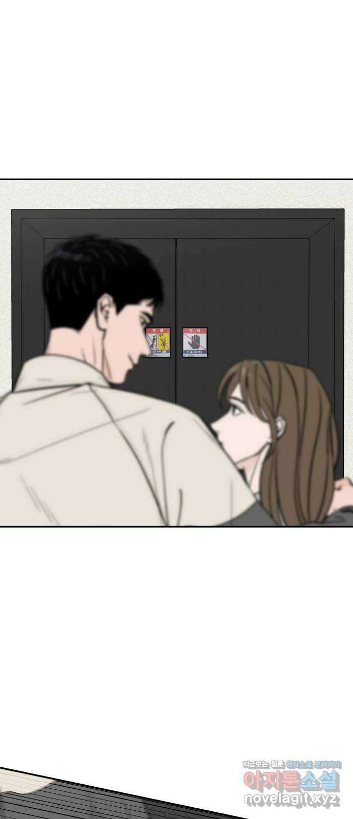 이웃집 연하 30화 33