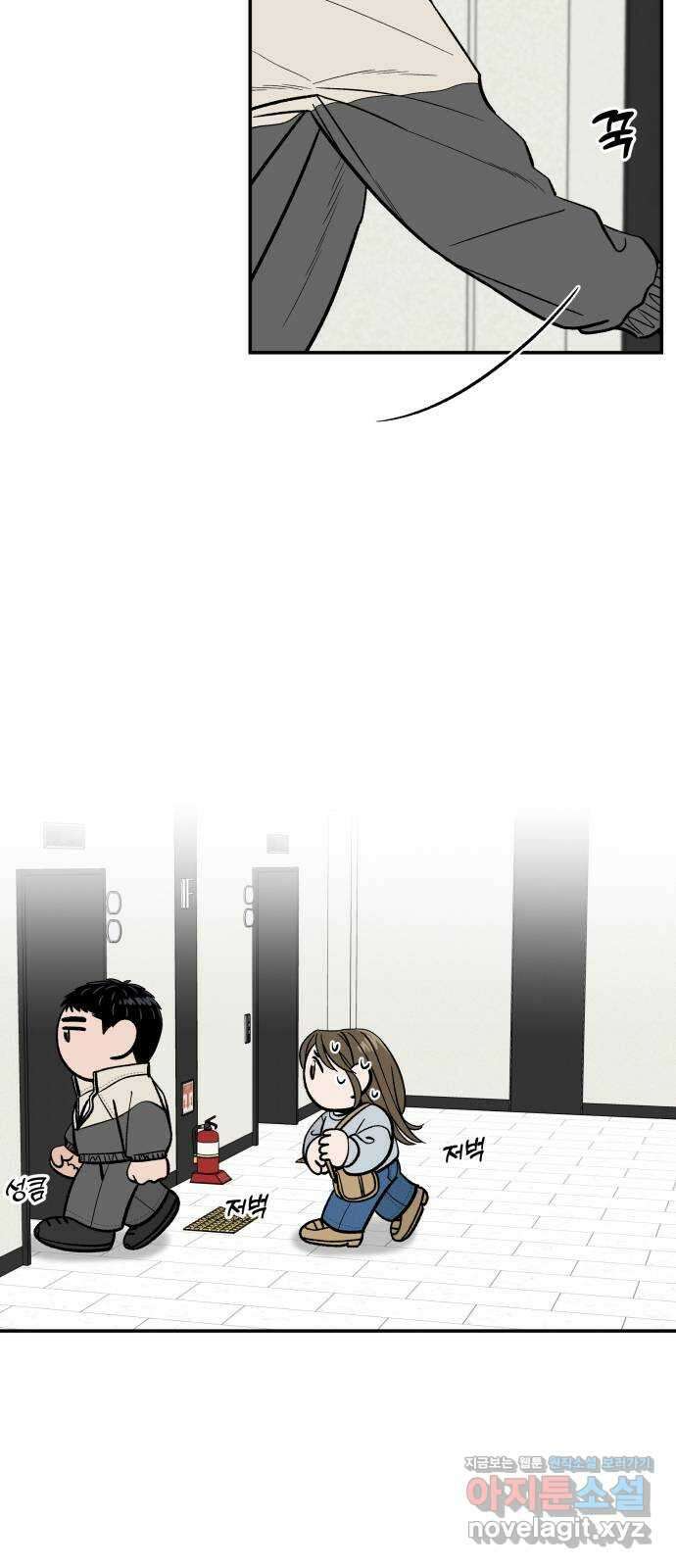 이웃집 연하 30화 36