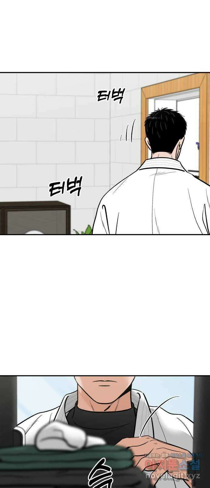 이웃집 연하 30화 58