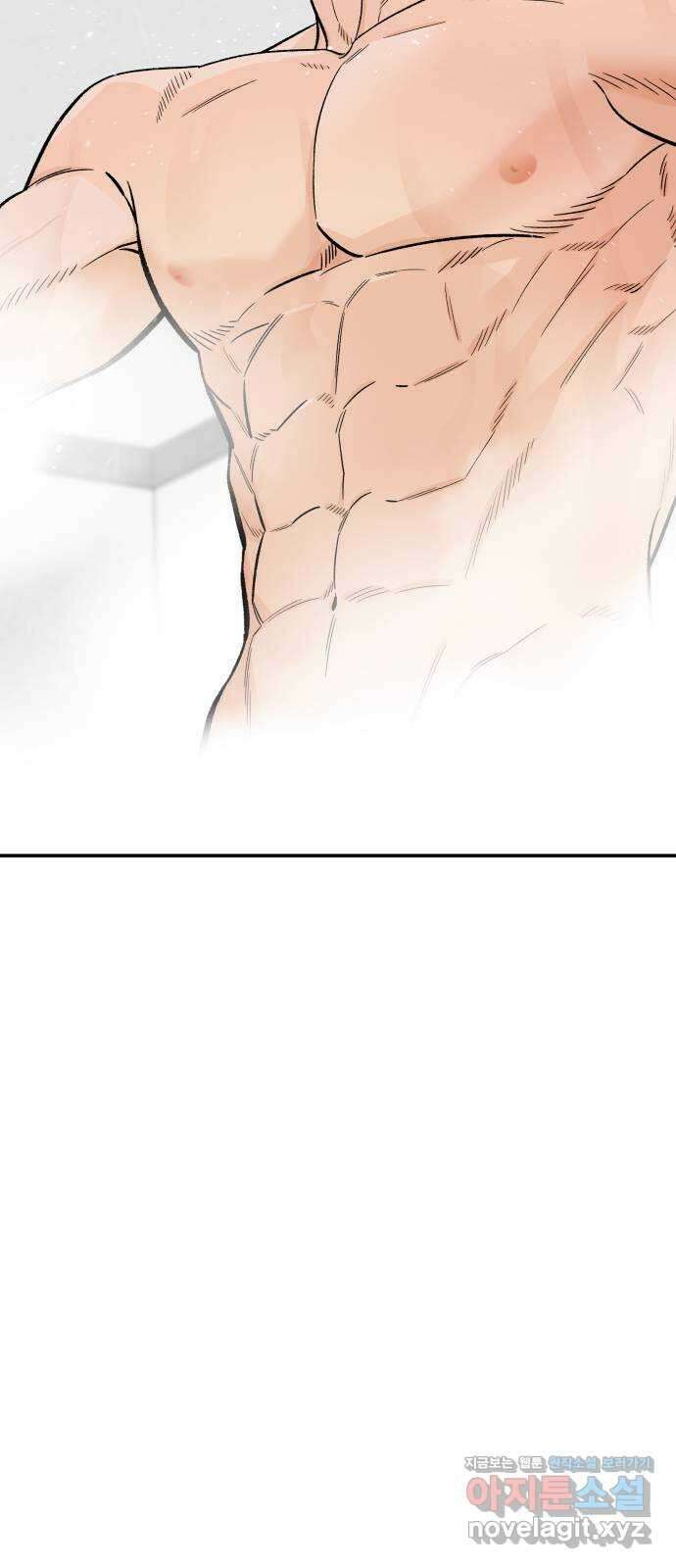 이웃집 연하 30화 66