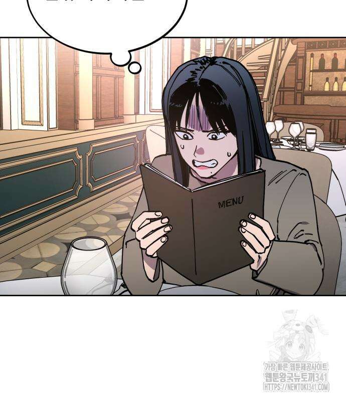 소녀재판 외전 9화 4