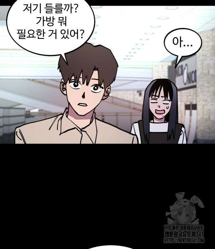 소녀재판 외전 9화 11