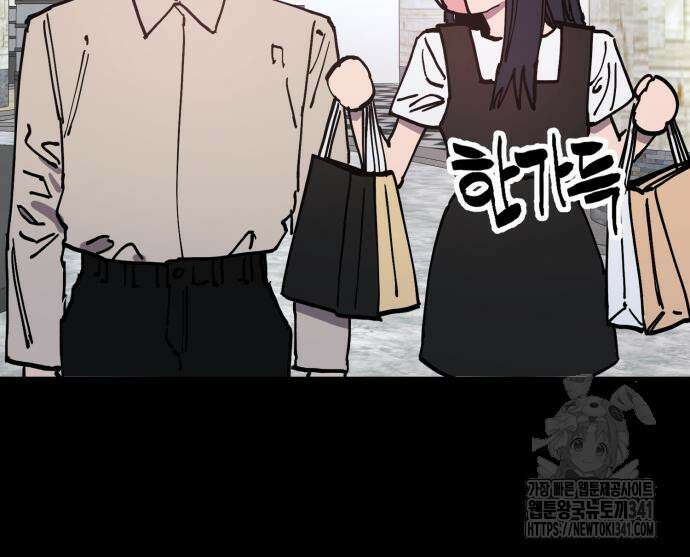 소녀재판 외전 9화 13
