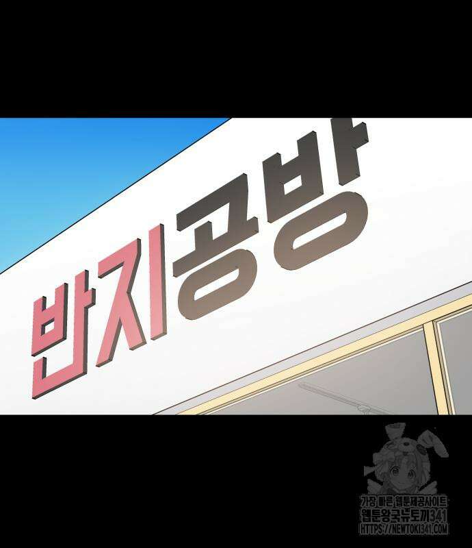 소녀재판 외전 9화 18