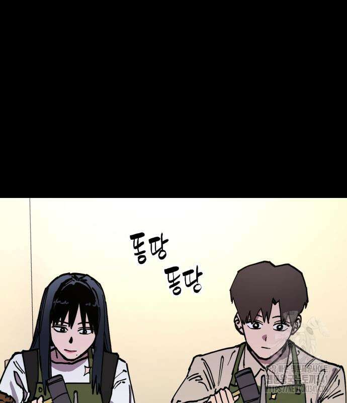 소녀재판 외전 9화 19