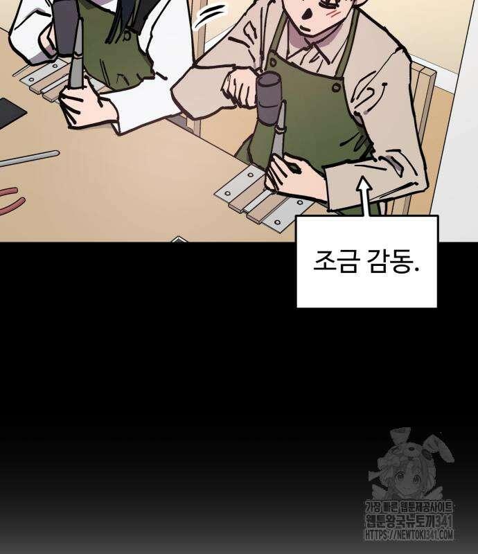 소녀재판 외전 9화 28