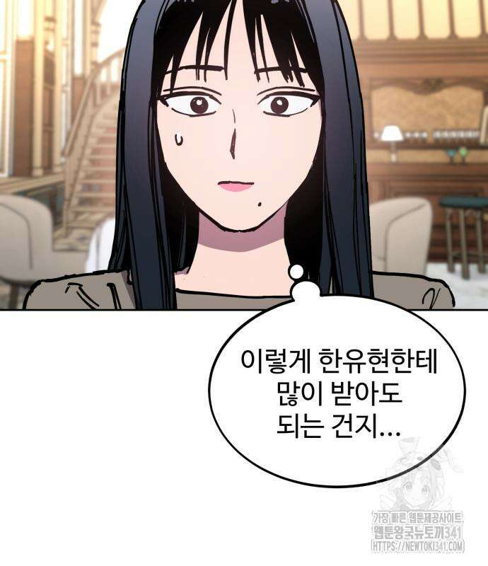 소녀재판 외전 9화 30