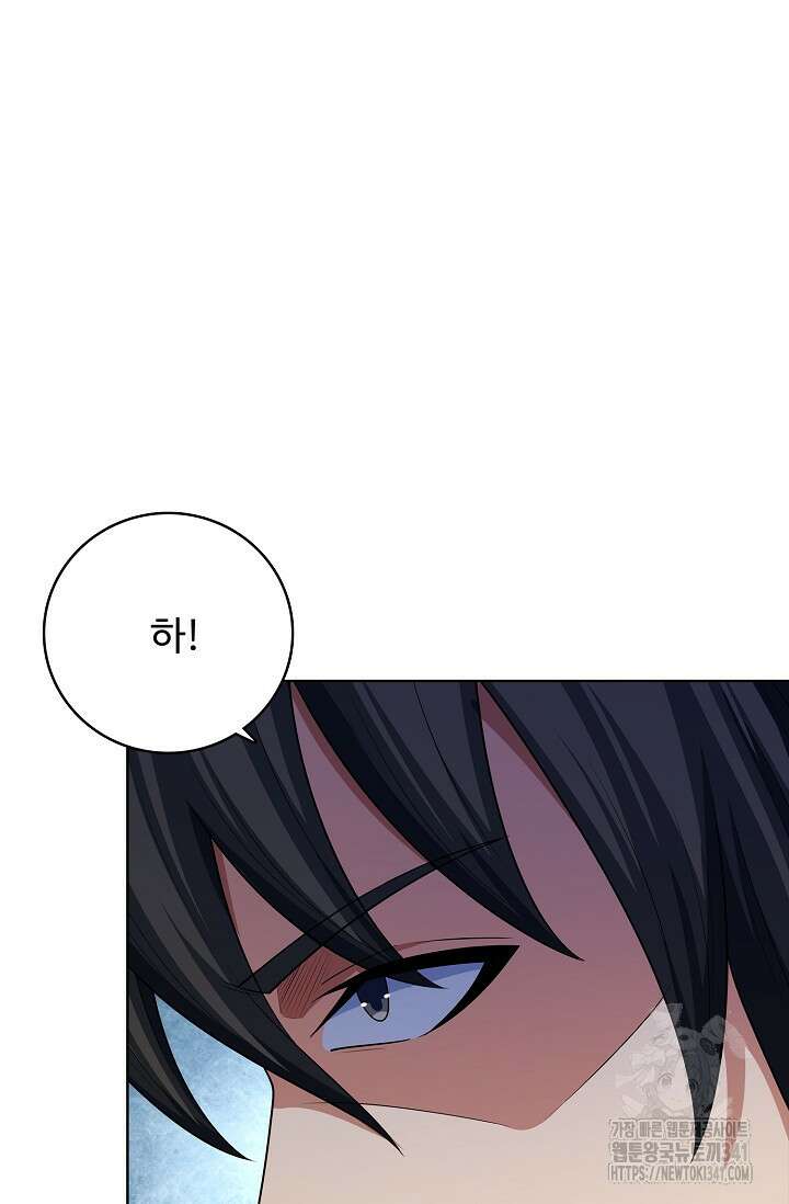 절세무신 430화 32