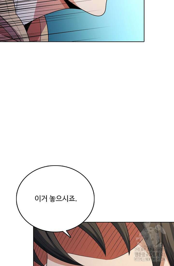 절세무신 430화 36