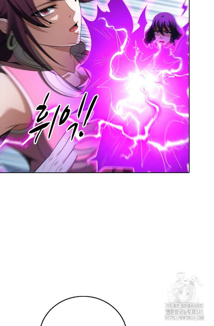 절세무신 430화 45