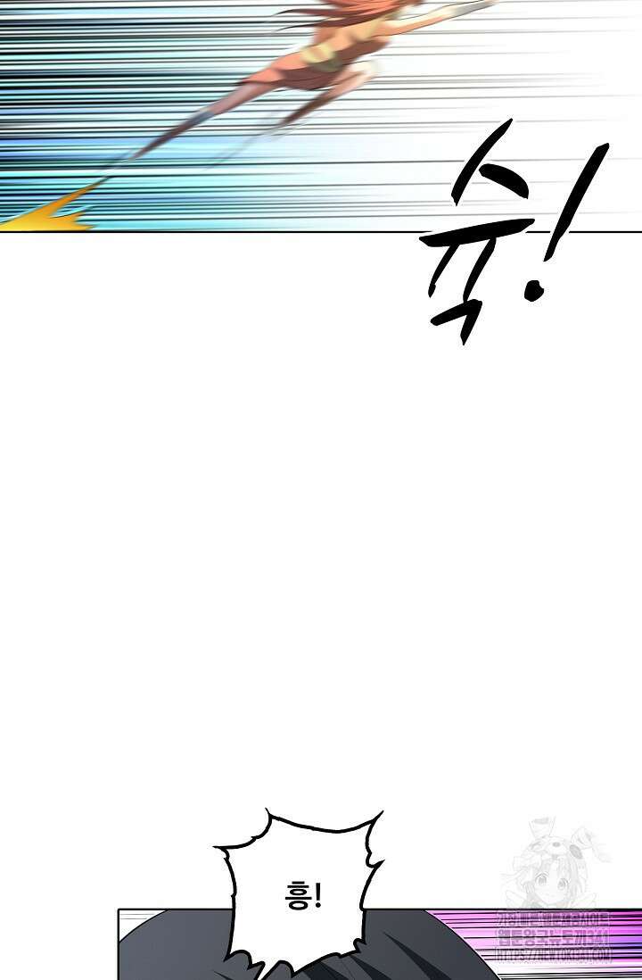 절세무신 430화 52