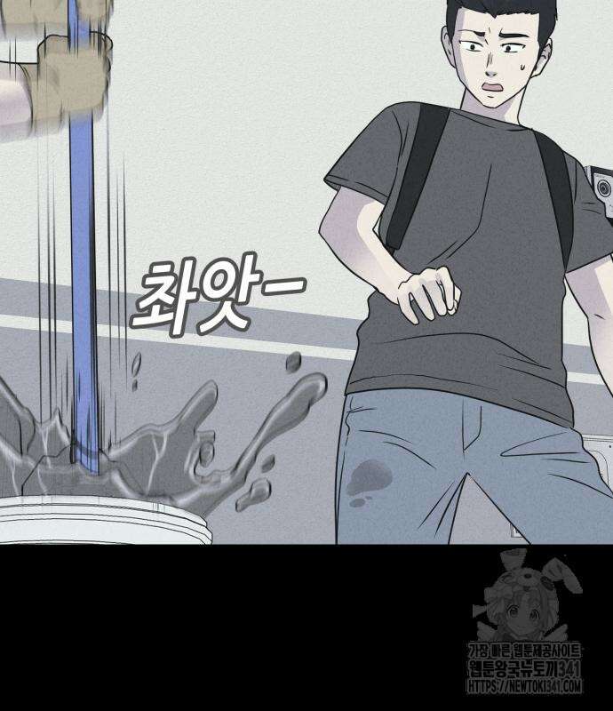 기기괴괴2 뜯어가는 자들 1 14