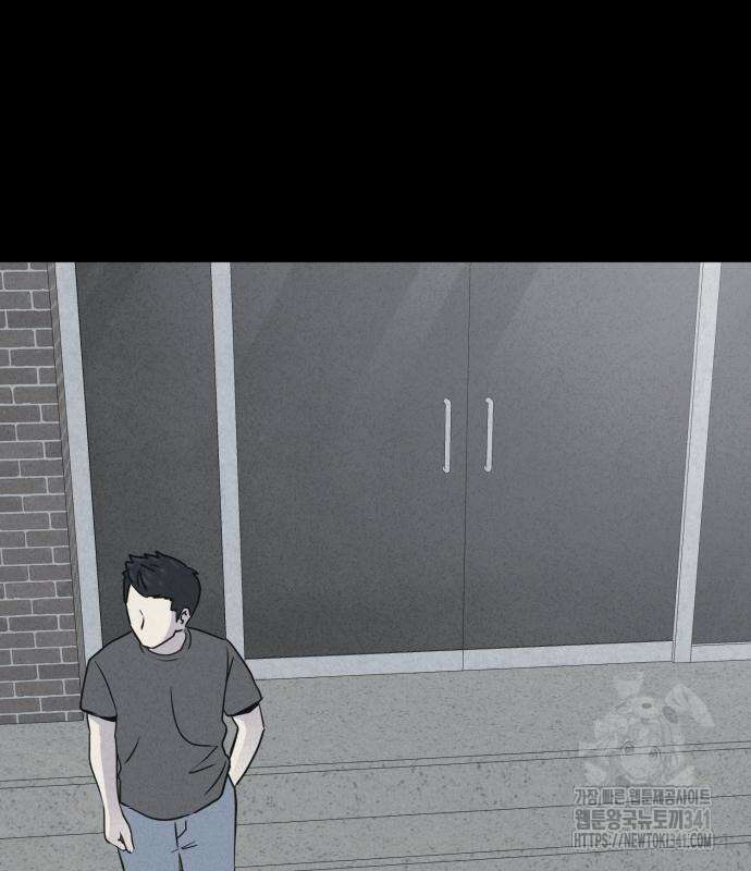 기기괴괴2 뜯어가는 자들 1 35