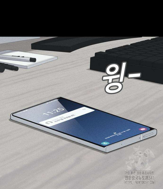 기기괴괴2 뜯어가는 자들 1 48
