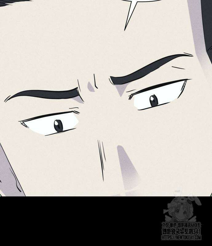기기괴괴2 뜯어가는 자들 1 55