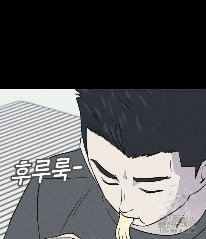 기기괴괴2 뜯어가는 자들 1 68