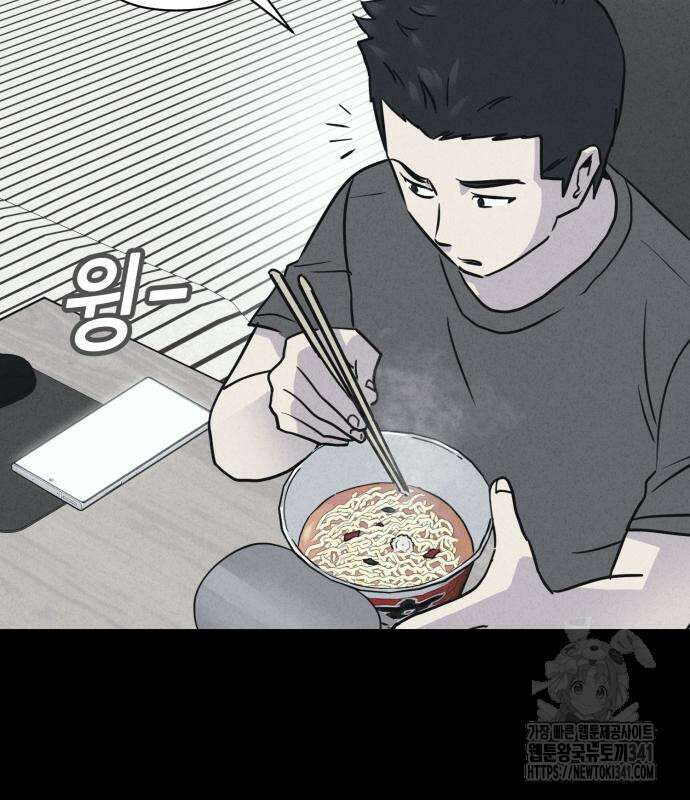 기기괴괴2 뜯어가는 자들 1 70