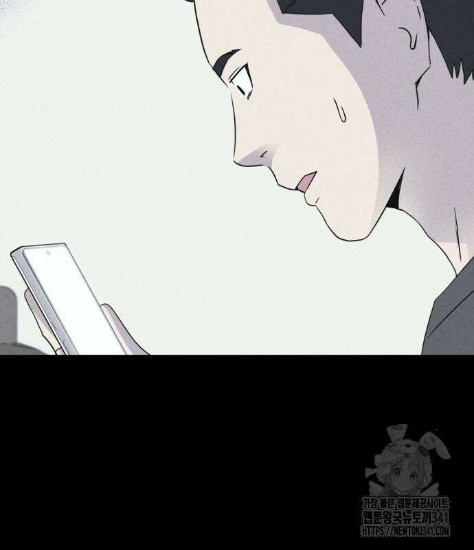 기기괴괴2 뜯어가는 자들 1 90
