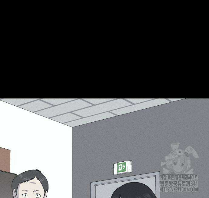기기괴괴2 뜯어가는 자들 1 112