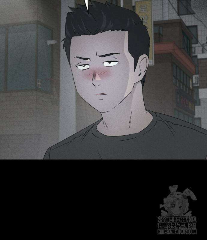 기기괴괴2 뜯어가는 자들 1 126