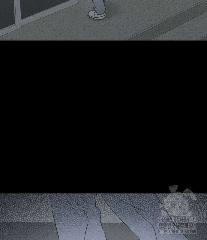 기기괴괴2 뜯어가는 자들 1 128